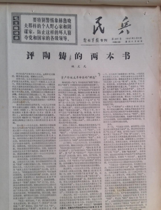 QQ截圖20210508151125.png